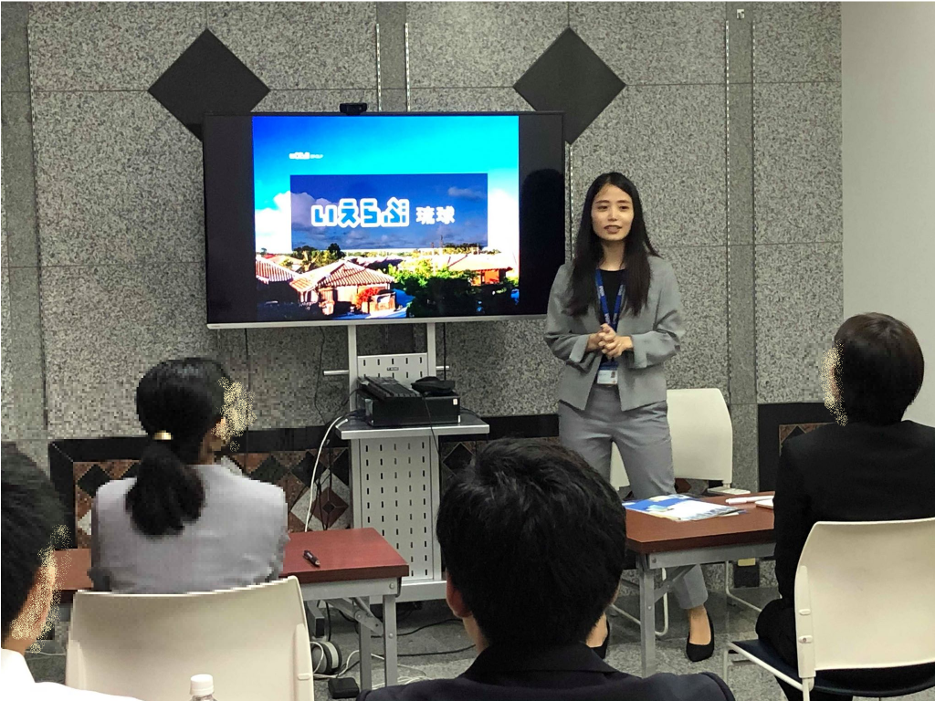 いえらぶ琉球人事担当